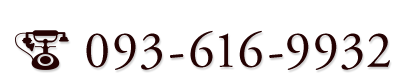 093-616-9932